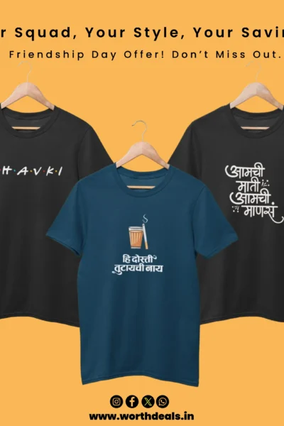 Unbeatable Friendship Day T-Shirt Pack