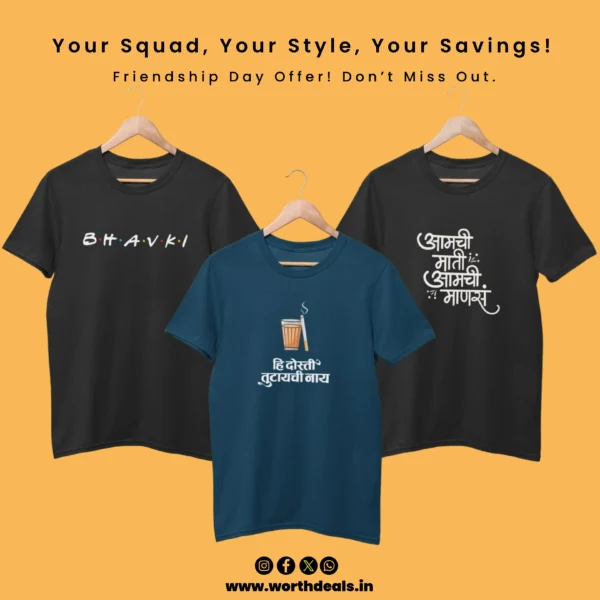 Unbeatable Friendship Day T-Shirt Pack