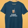 Vibrant Men's Friendship T-Shirt Navy Blue