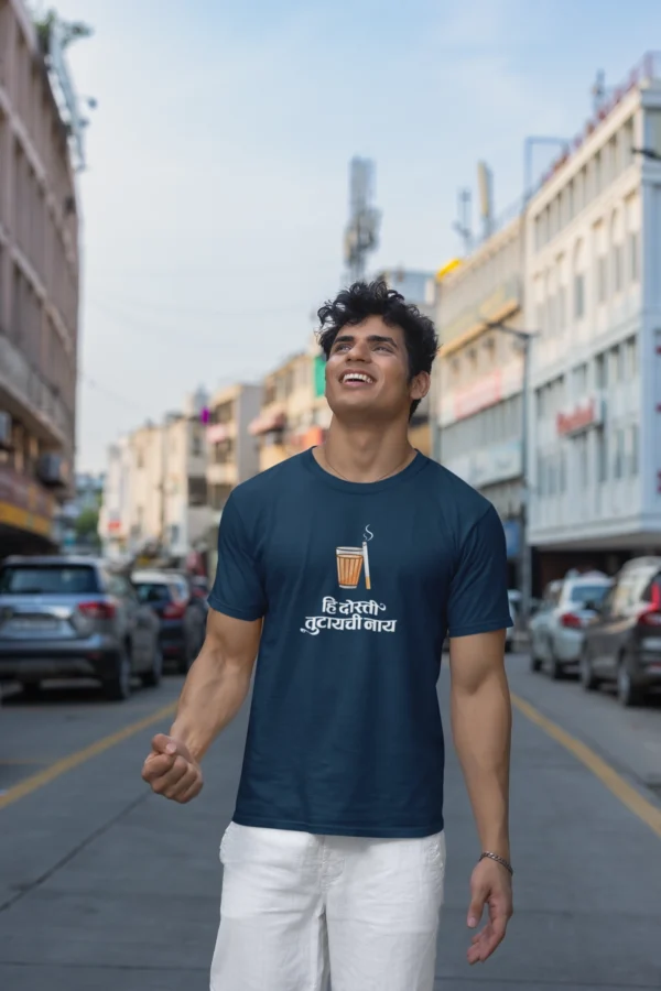 Vibrant Men's Friendship T-Shirt Navy Blue Mockup